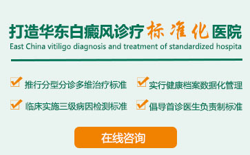 身上點點白斑是、是這泛發型白癜風嗎
